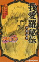 yÁzNARUTO?ig? 䈤` oz (JUMP j BOOKS)