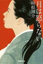 ◇◆主にゆうメールによるポスト投函、サイズにより宅配便になります。◆梱包：完全密封のビニール包装または宅配専用パックにてお届けいたします。◆帯、封入物、及び各種コード等の特典は無い場合もございます◆◇【51870】全商品、送料無料！