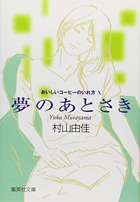 ◇◆主にゆうメールによるポスト投函、サイズにより宅配便になります。◆梱包：完全密封のビニール包装または専用包装でお届けいたします。◆帯や封入物、及び各種コード等の特典は無い場合もございます◆◇【63033】全商品、送料無料！