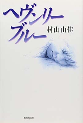 ֥åץ饤㤨֡šۥإ꡼֥롼 (ѼʸˡפβǤʤ249ߤˤʤޤ