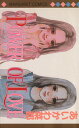 【中古】POWER OF LOVE (マーガレットコミックス)