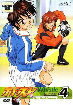 【中古】ホイッスル! Number 4 [DVD]