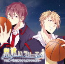 【中古】ドラマCD 息遣いシリーズ 学生編~君を取り合う、取り合い吐息~