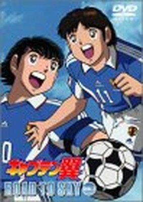 【中古】キャプテン翼 ROAD TO SKY GOAL.2 [DVD]