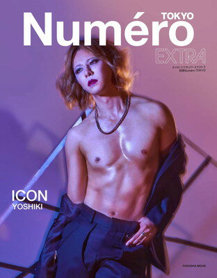 【中古】Numero TOKYO EXTRA / ICON YOSHIKI (扶桑社ムック)のサムネイル
