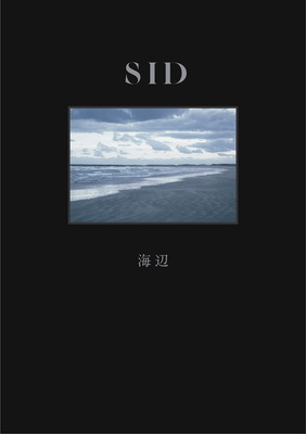 【中古】海辺 (Poetic盤)