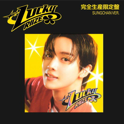【中古】Lucky（完全生産限定盤 / SUNGCHAN ver.）