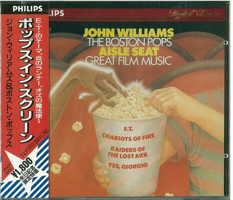 【中古】ポップス・イン・スクリーン