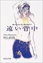 ◇◆主にゆうメールによるポスト投函、サイズにより宅配便になります。◆梱包：完全密封のビニール包装または宅配専用パックにてお届けいたします。◆帯、封入物、及び各種コード等の特典は無い場合もございます◆◇【77054】全商品、送料無料！