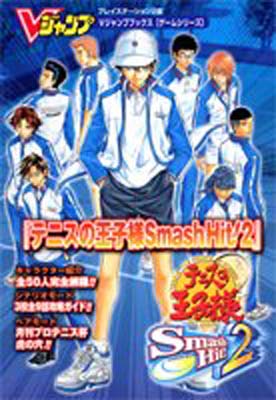 楽天市場】テニスの王子様 Smash Hit ! 2の通販 楽天市場】テニスの王子様 Smash Hit ! 2の通販