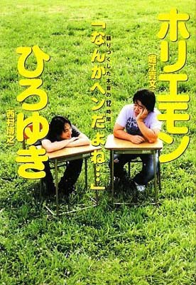 ֥åץ饤㤨֡š֤ۡʤ󤫥إ͡ġ ۥꥨߤҤ椭 Ĥܲ12֡פβǤʤ461ߤˤʤޤ