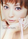 【中古】佐々木希 Non・non