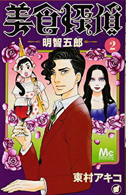 ◇◆主にゆうメールによるポスト投函、サイズにより宅配便になります。◆梱包：完全密封のビニール包装または専用包装でお届けいたします。◆帯や封入物、及び各種コード等の特典は無い場合もございます◆◇【56010】全商品、送料無料！