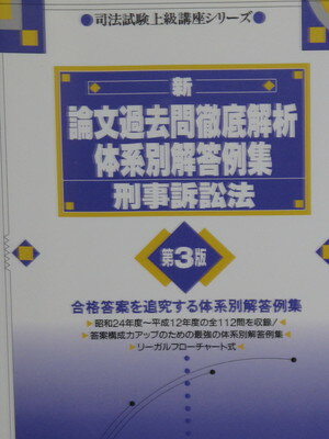 ֥åץ饤㤨֡šۿʸŰη̲㽸ʾˡ 3: ˡֺ¥꡼פβǤʤ5,213ߤˤʤޤ