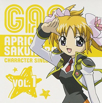 【中古】TVアニメ「ギャラクシーエンジェる〜ん」キャラクターCD Vol.1 アプリコット・桜葉