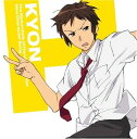 【中古】TVアニメ「涼宮ハルヒの憂鬱」新キャラクターソング Vol.05