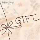 【中古】GIFT~J-popコレクション~