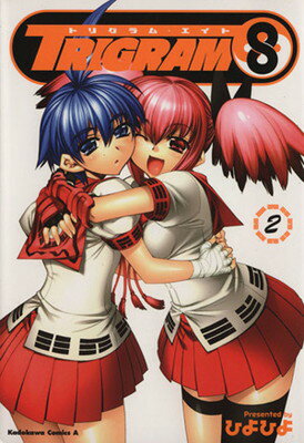šTRIGRAM8 (2) (ߥå)