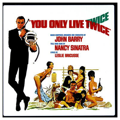 【中古】You Only Live Twice
