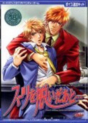 【中古】スーツを脱いだあと・・・ ボイス追加キット