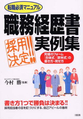 ֥åץ饤㤨֡šۿ̳ѷ㽸: žɬܥޥ˥奢 ˤΥեμƼνפβǤʤ915ߤˤʤޤ