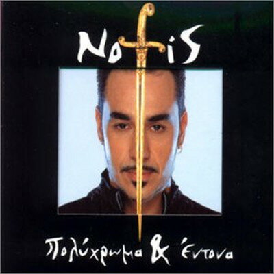 【中古】Polyhroma & entona