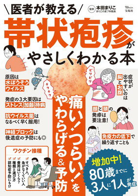 ֥åץ饤㤨֡š۰Ԥ Ӿ׿䤵狼 (TJMOOKפβǤʤ945ߤˤʤޤ