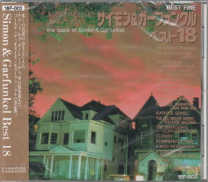 【中古】サイモン&ガーファンクル/ベスト18〜サウンド・オブ・サイレンス、スカボロー・フェア、水曜の朝午前3時、冬の散歩道 他18曲18F3