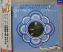 【中古】サン=サーンス:交響曲第3番