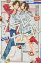 【中古】フラレガール 7巻 カラーイラスト集付き特装版 (花とゆめコミックス)