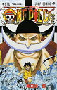 【中古】ONE PIECE 57 (ジャンプコミックス)
