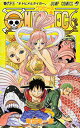 【中古】ONE PIECE 63 (ジャンプコミックス)