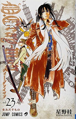 USED【送料無料】D.Gray-man 23 (ジャンプコミックス) [Comic] 星野 桂