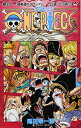 【中古】ONE PIECE 71 (ジャンプコミックス)