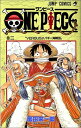 【中古】ONE PIECE 2 (ジャンプコミックス)