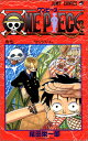 【中古】ONE PIECE 7 (ジャンプコミックス)
