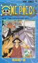 【中古】ONE PIECE 10 (ジャンプコミックス)