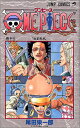 【中古】ONE PIECE 13 (ジャンプコミックス)