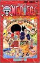 【中古】ONE PIECE 33 (ジャンプコミックス)