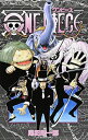 【中古】ONE PIECE 42 (ジャンプコミックス)