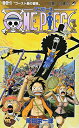 【中古】ONE PIECE 46 (ジャンプコミックス)