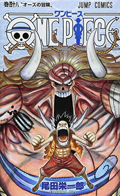 ����š�ONE PIECE 48 (�����ץ��ߥå���)