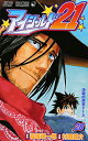 【中古】アイシールド21 28 (ジャンプコミックス)