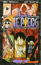 【中古】ONE PIECE 50 (ジャンプコミックス)