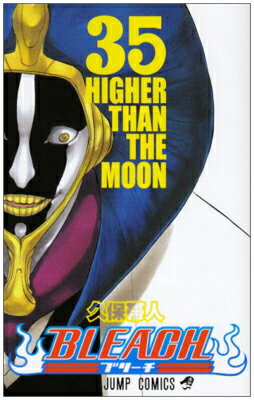 【中古】BLEACH 35 (ジャンプコミックス)