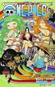 【中古】ONE PIECE 53 (ジャンプコミックス)