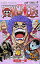 【中古】ONE PIECE 56 (ジャンプコミックス)