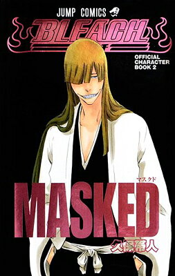 楽天市場】bleach ファンブックの通販