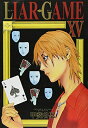 yÁzLIAR GAME 15 (OWvR~bNX)