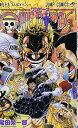 【中古】ONE PIECE 79 (ジャンプコミックス)